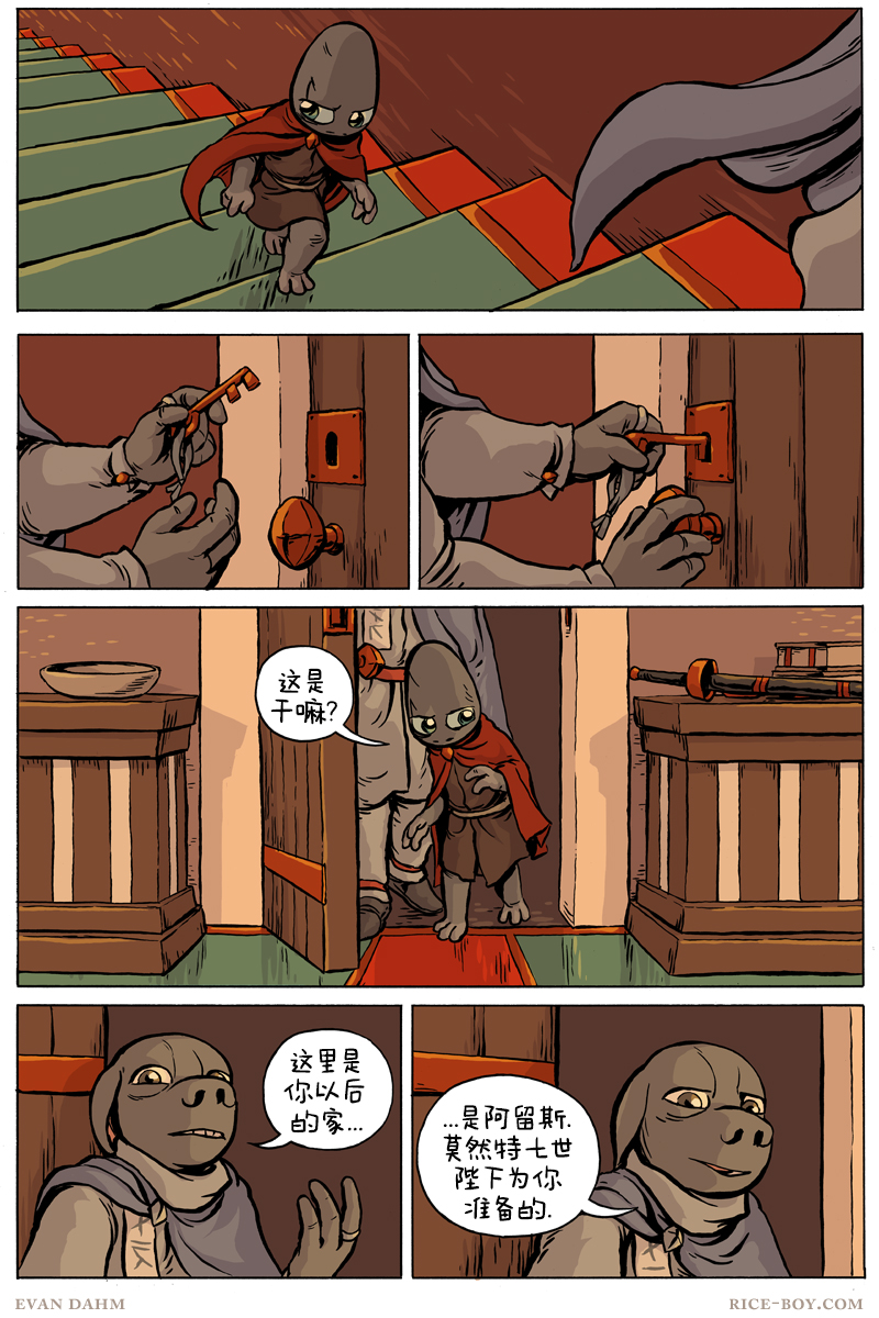 第 5 页