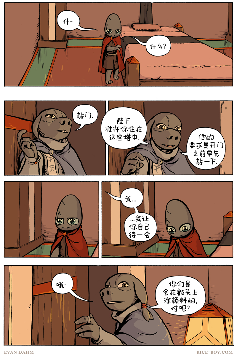第 7 页