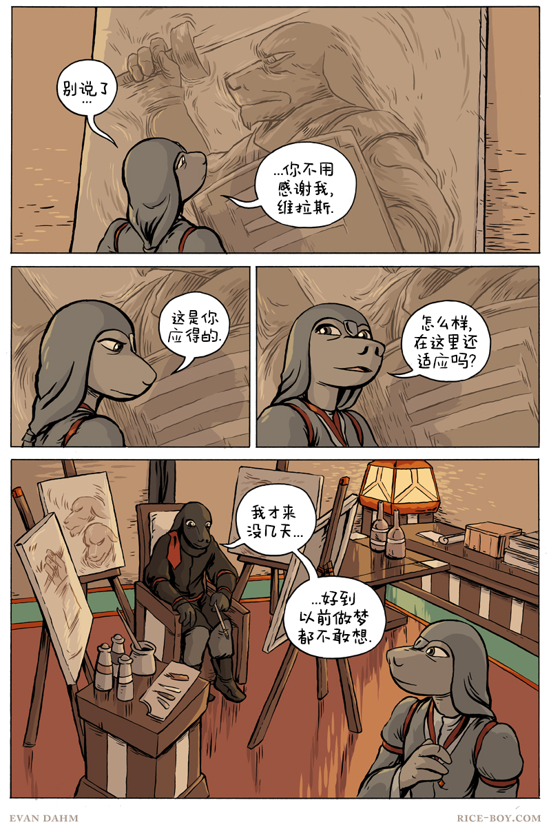 第 9 页