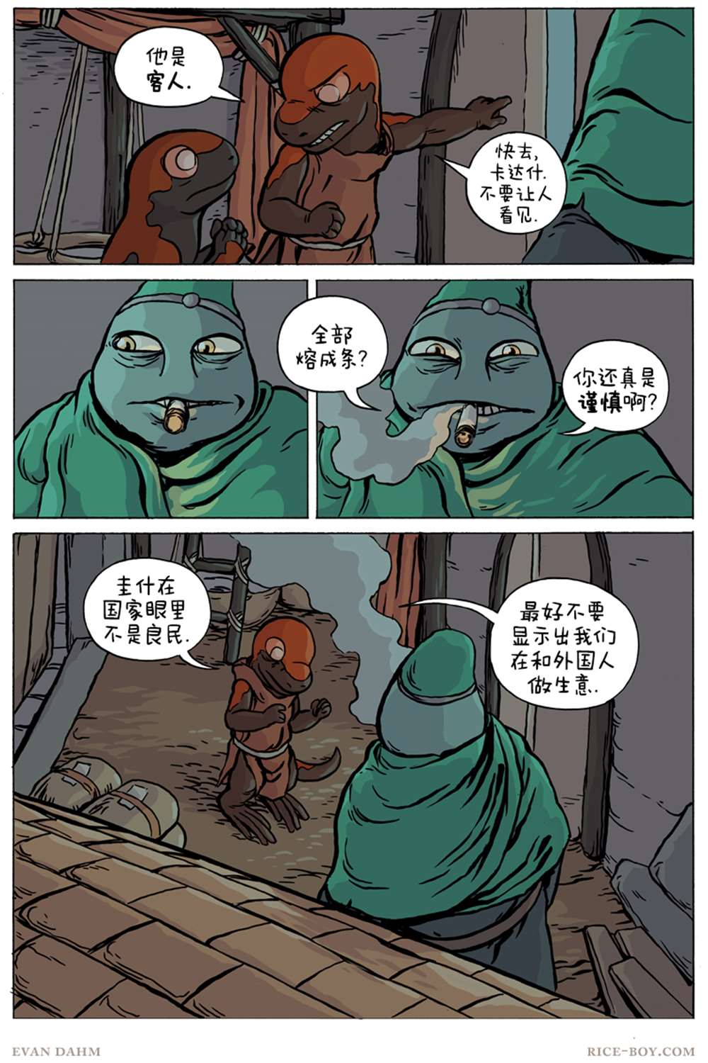 第 10 页