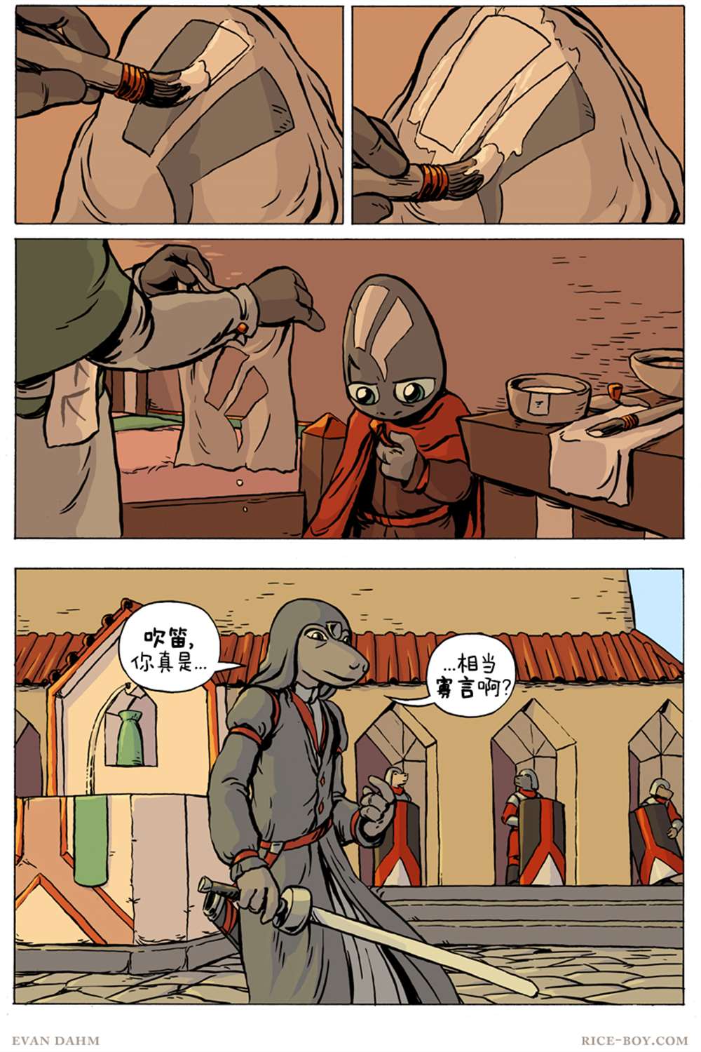 第 13 页