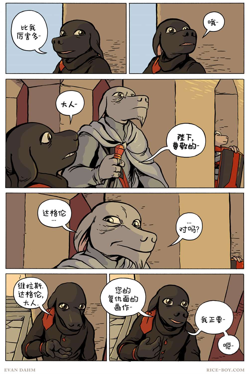 第 16 页