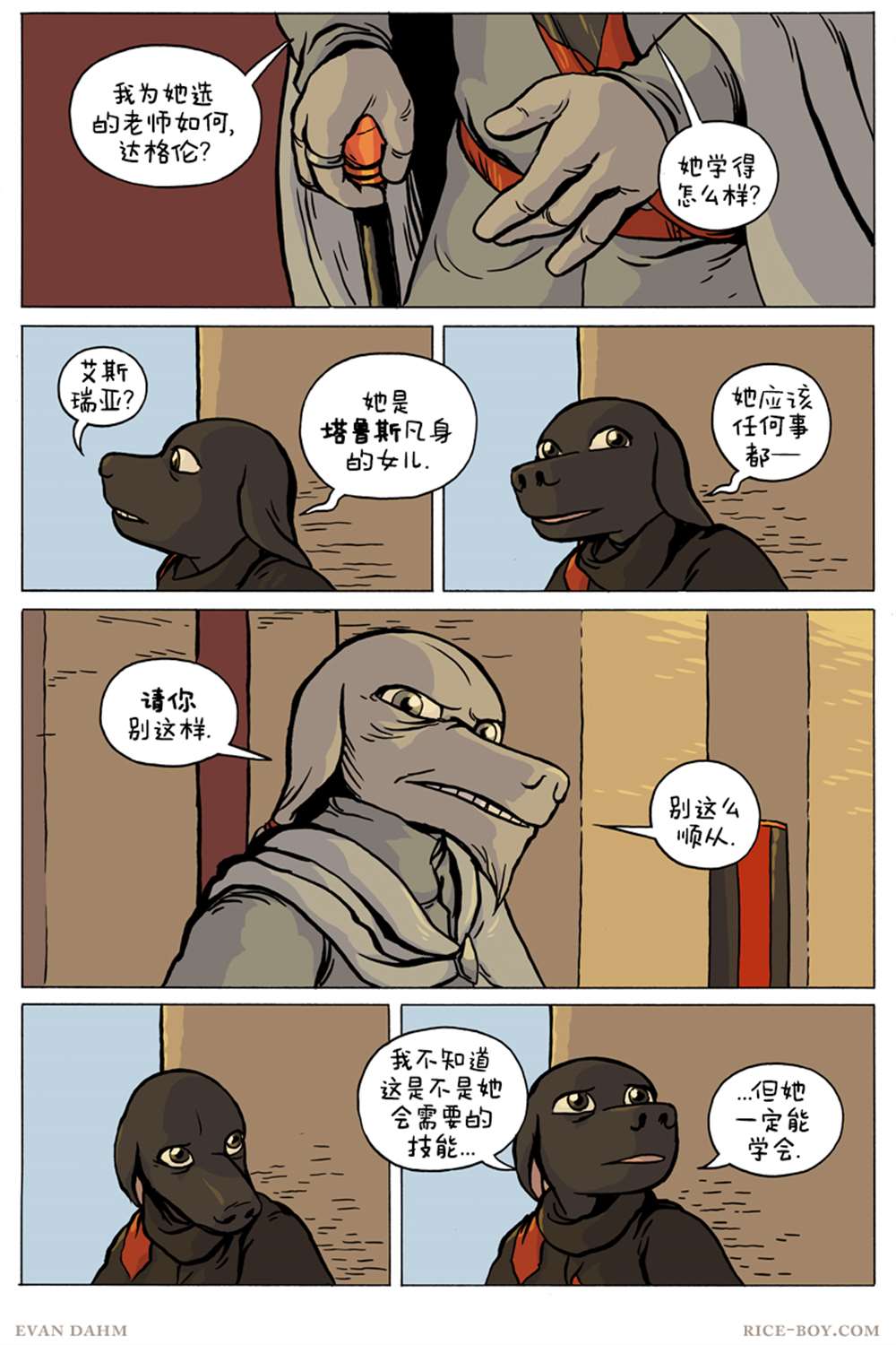 第 18 页
