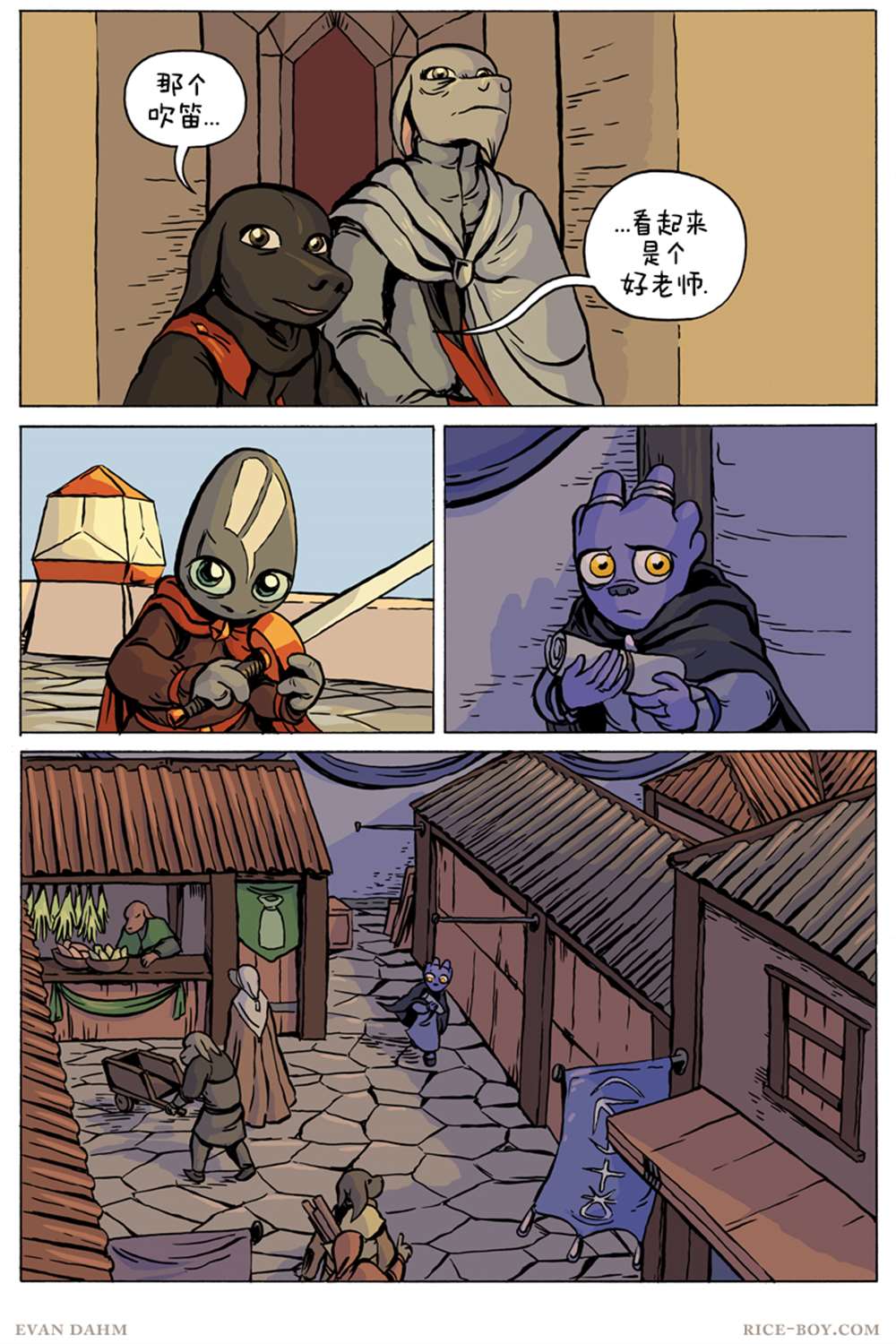 第 19 页