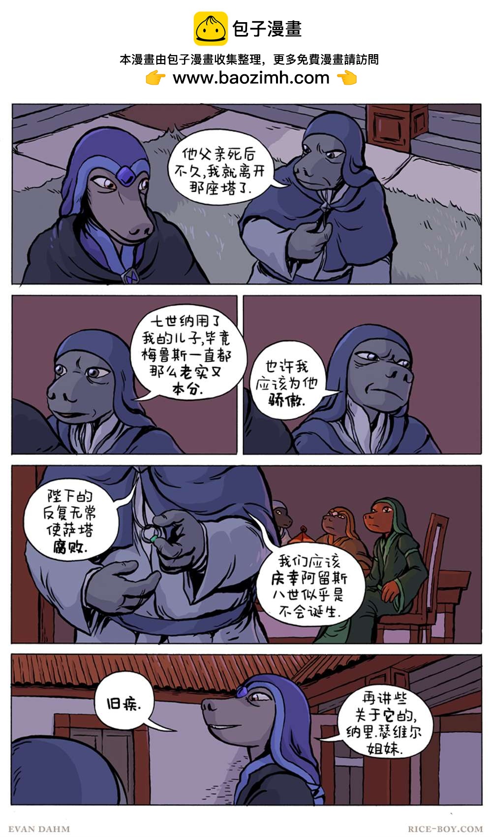 第 2 页