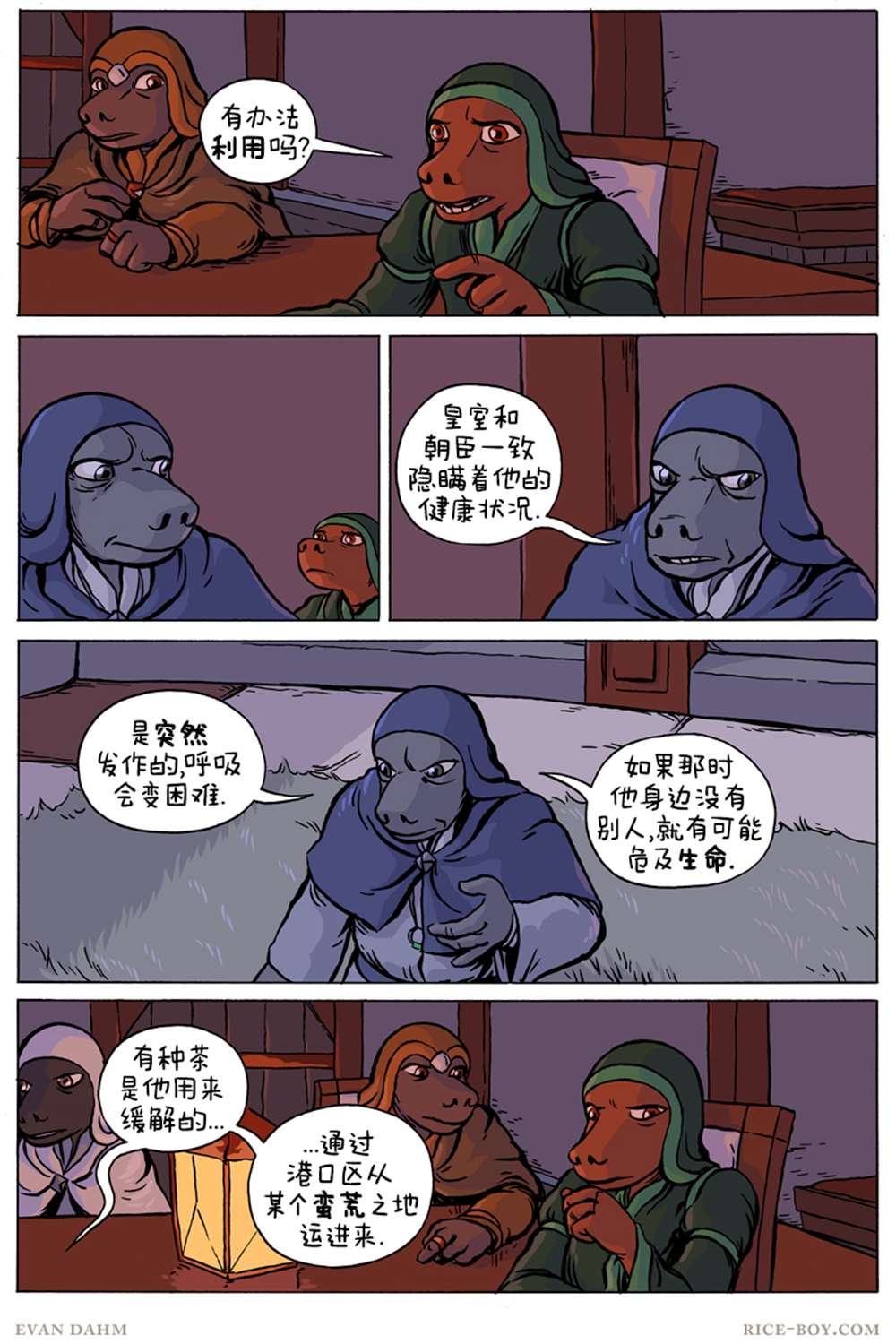 第 3 页
