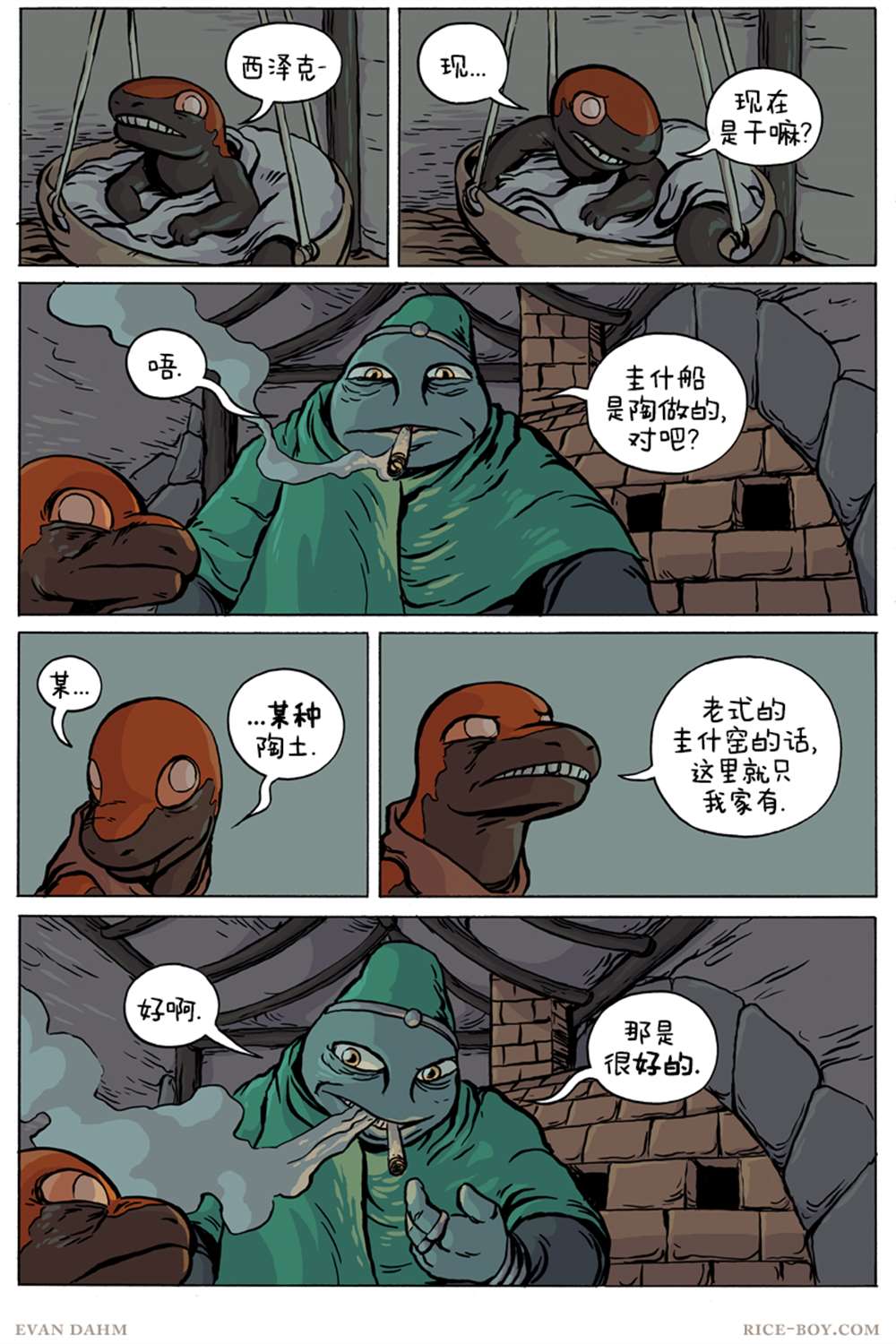 第 7 页