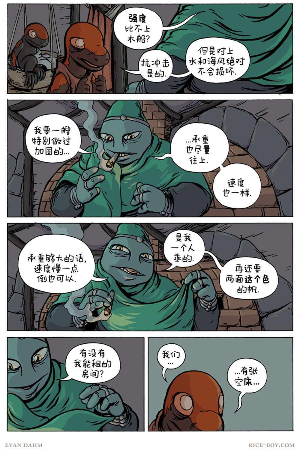 第 8 页