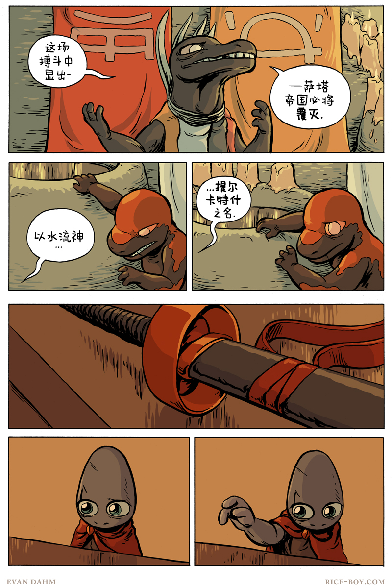 第 10 页