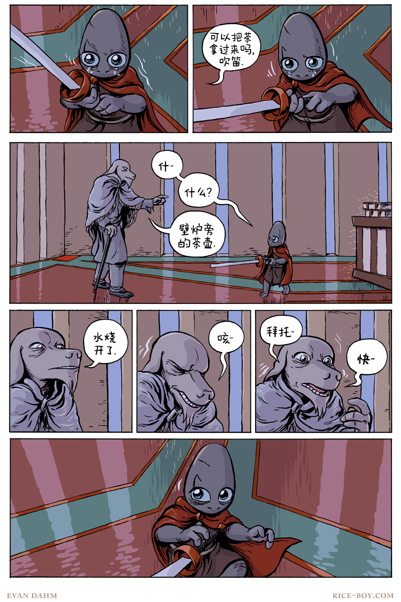 第 12 页