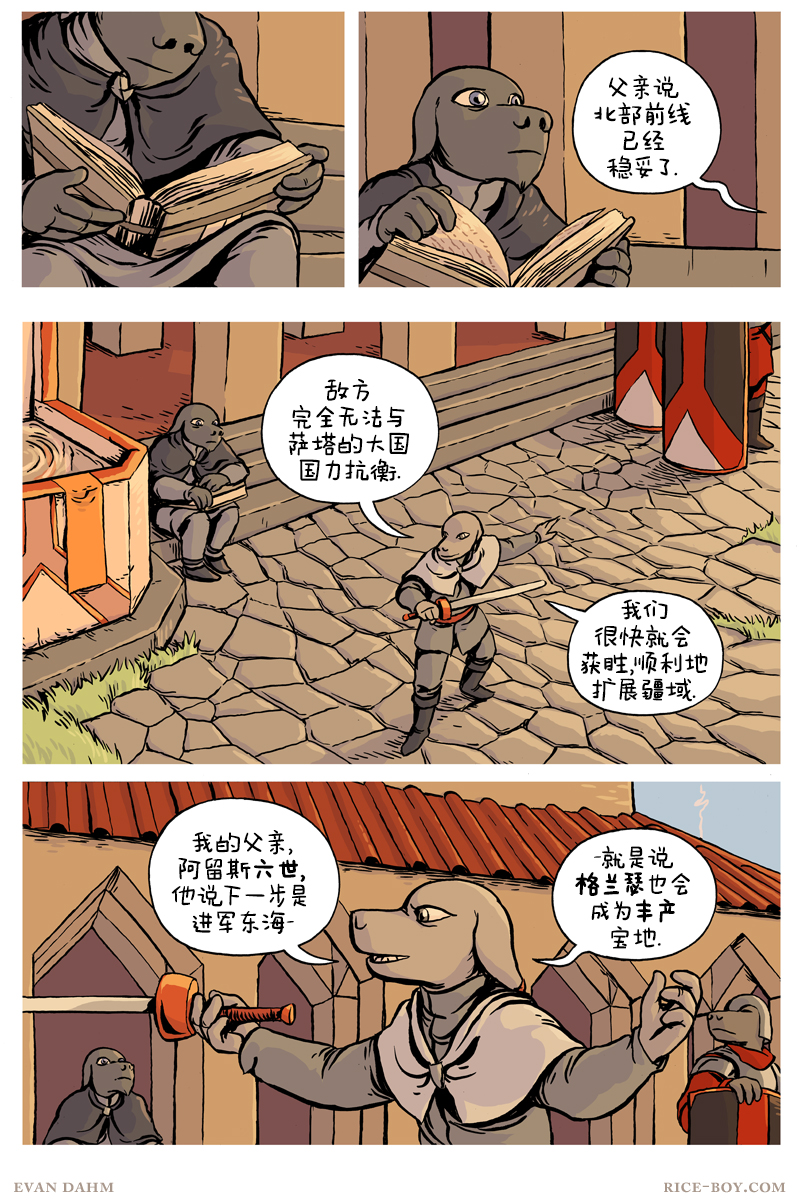 第 16 页