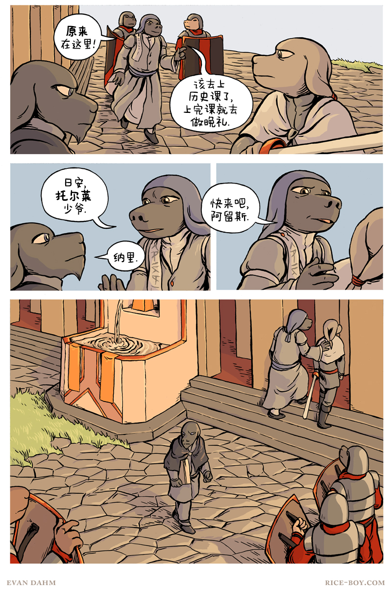 第 19 页