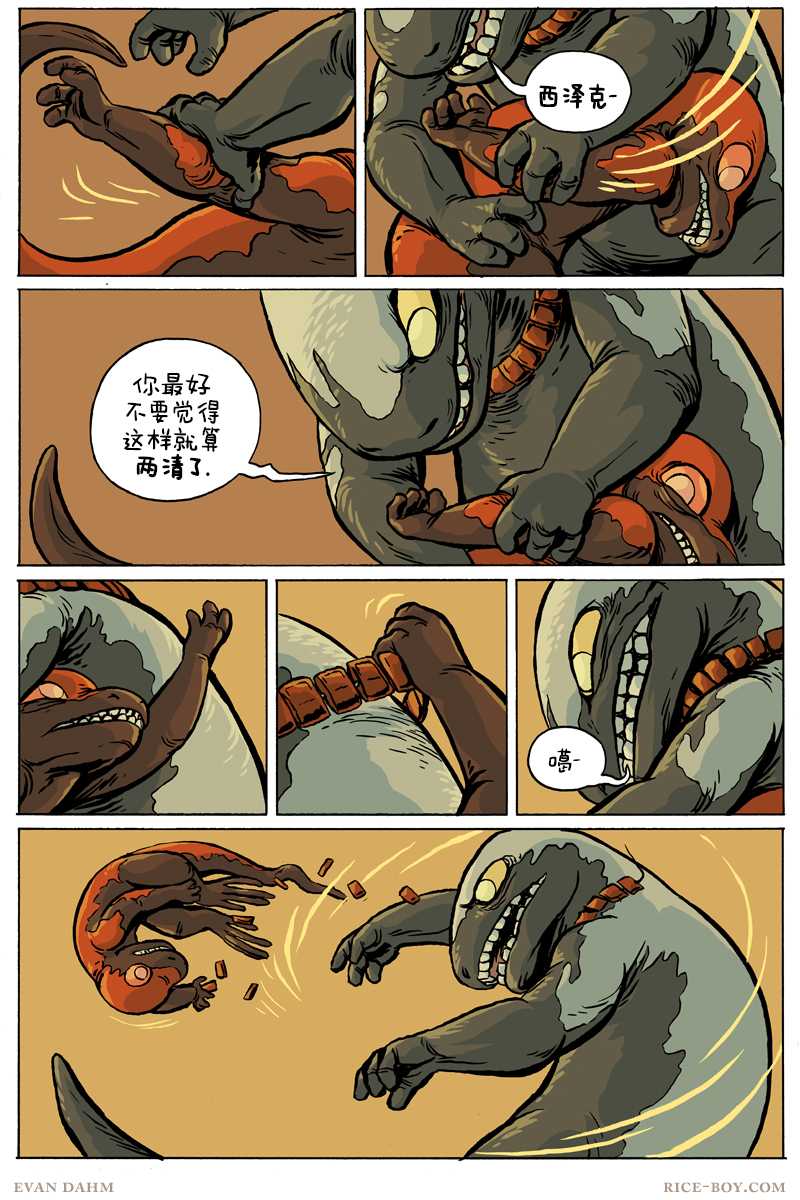 第 7 页