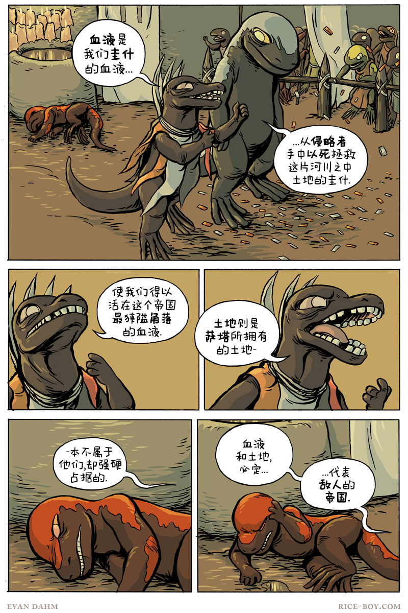 第 9 页