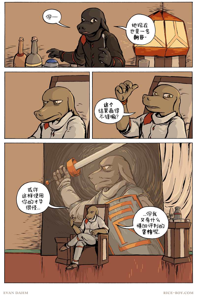 第 10 页