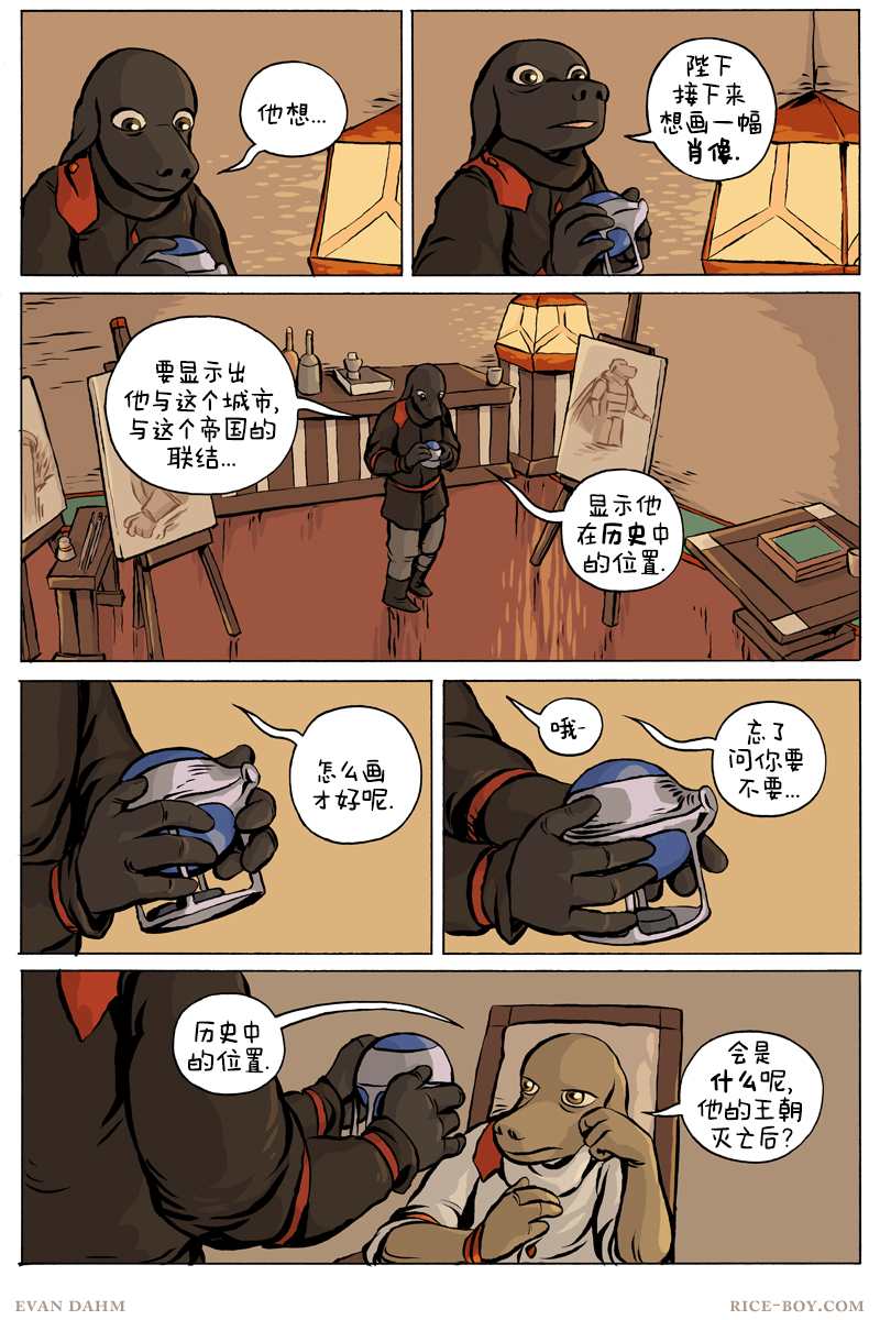 第 11 页