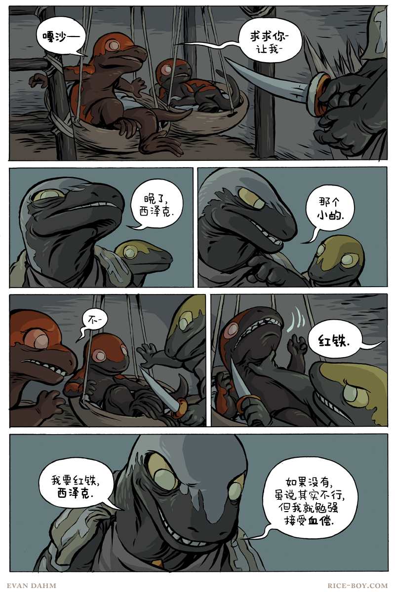 第 14 页