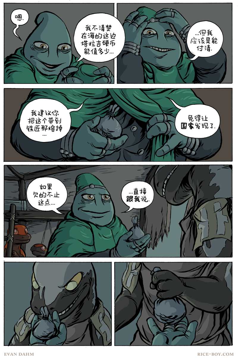 第 18 页