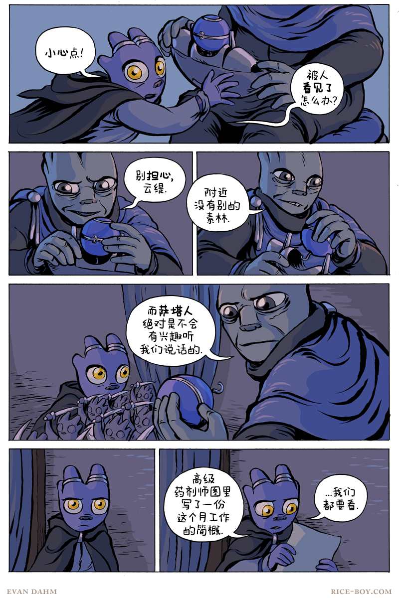第 3 页