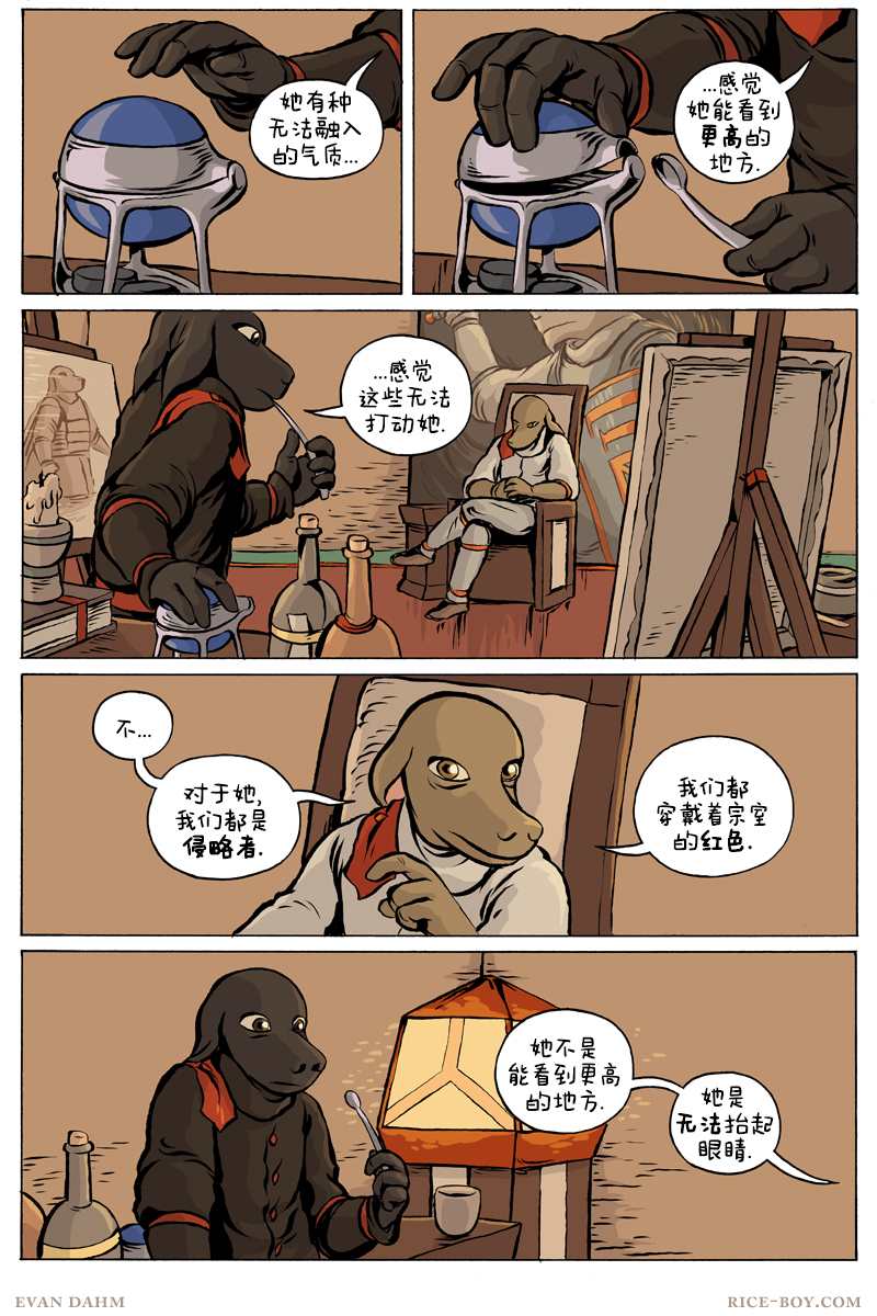 第 9 页