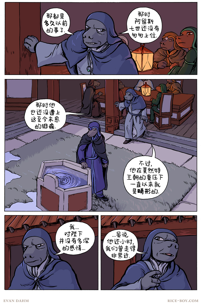 第 1 页