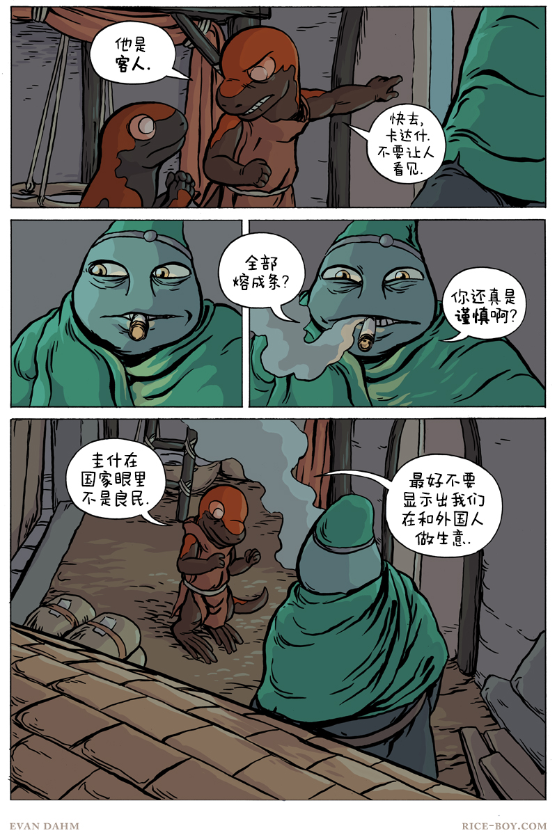 第 10 页