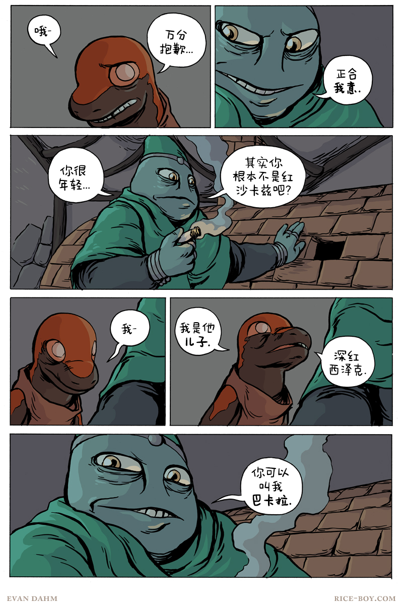 第 11 页