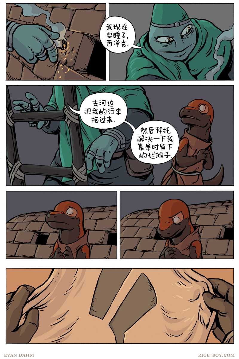 第 12 页