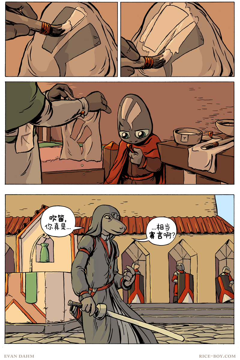 第 13 页