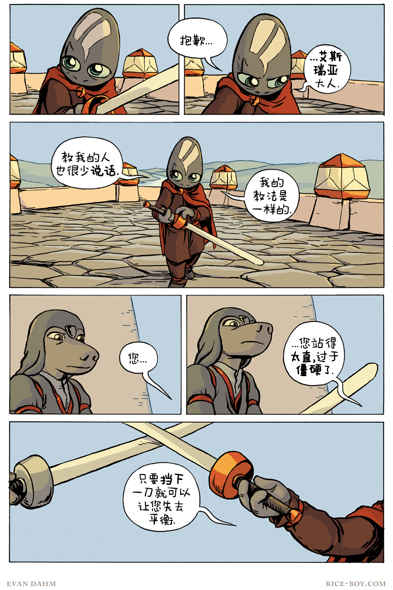 第 14 页
