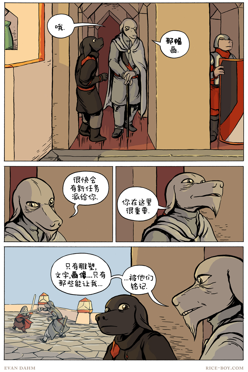 第 17 页