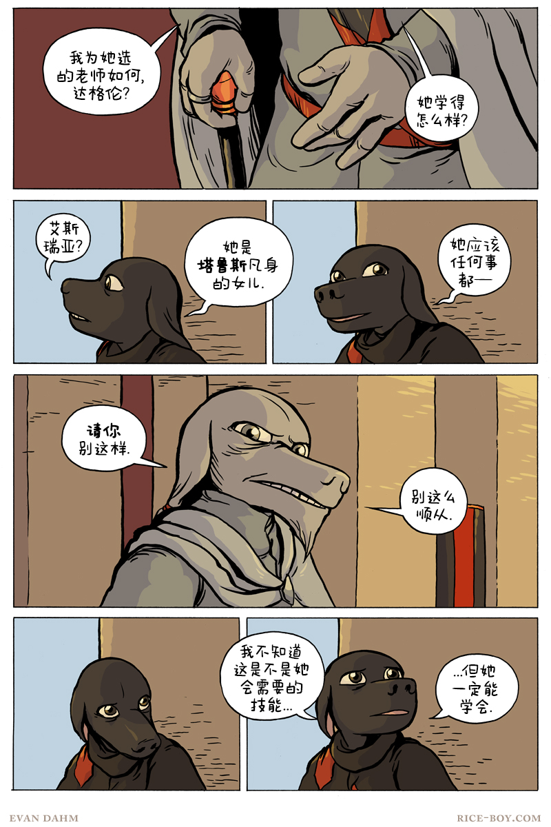 第 18 页