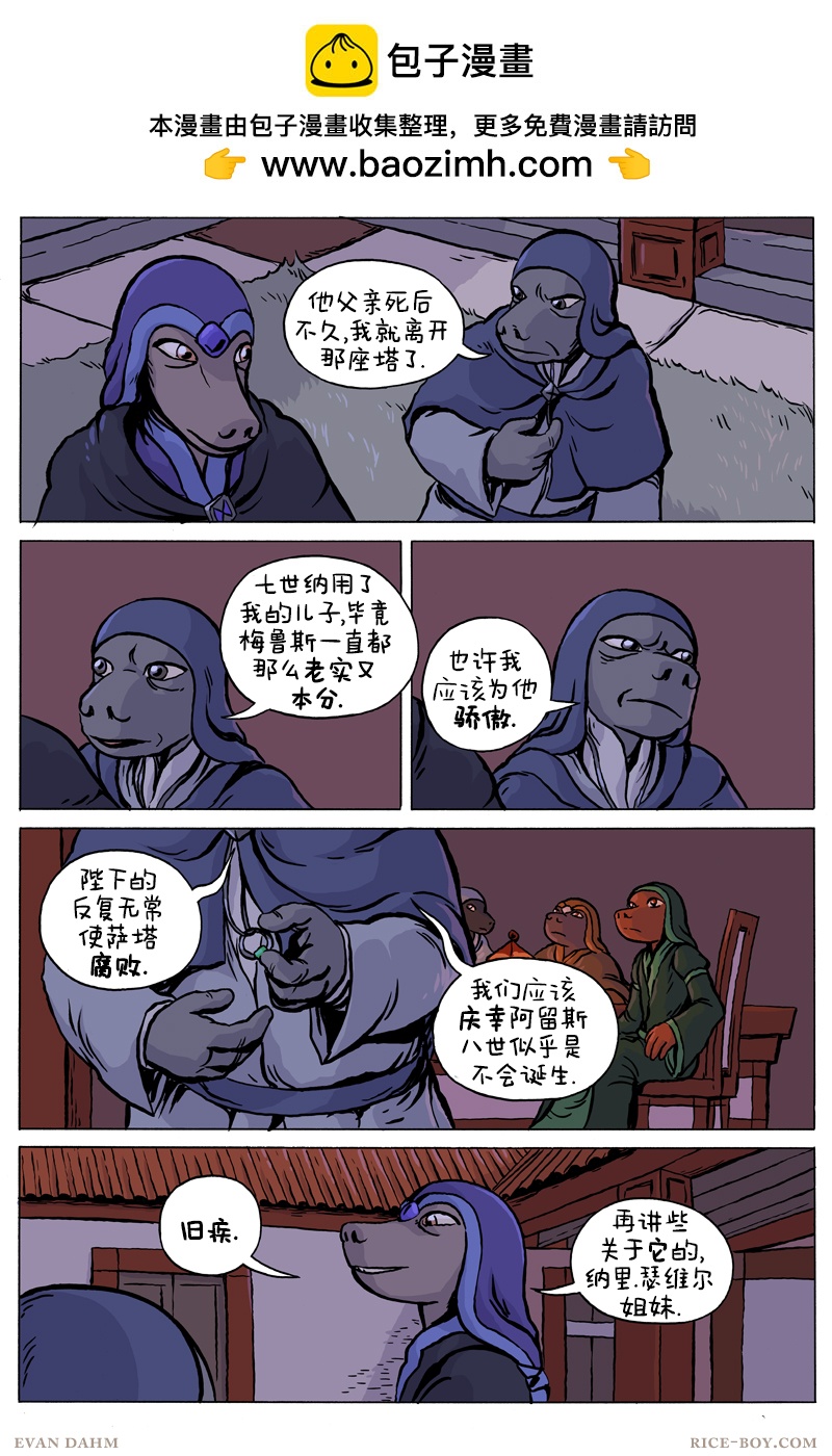 第 2 页