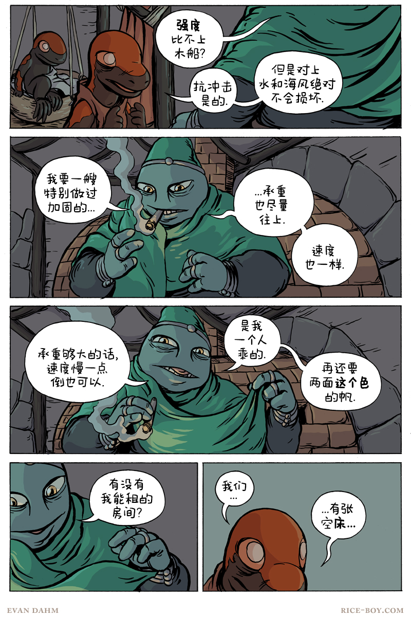 第 8 页