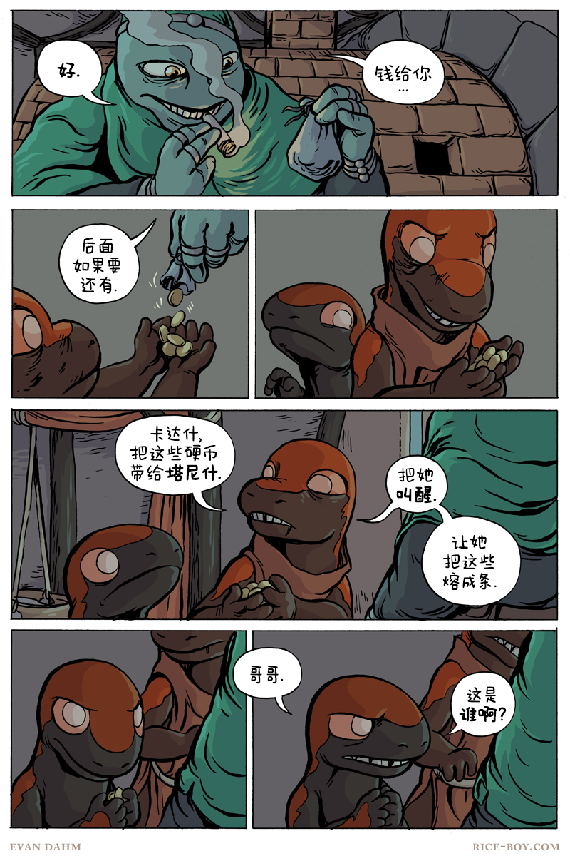 第 9 页