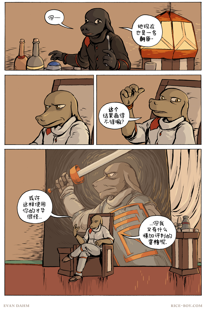 第 10 页