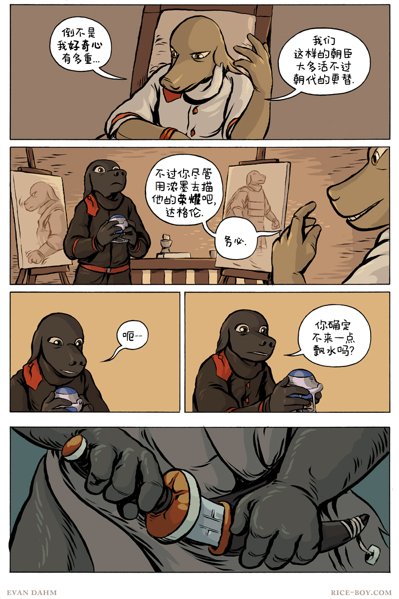 第 12 页