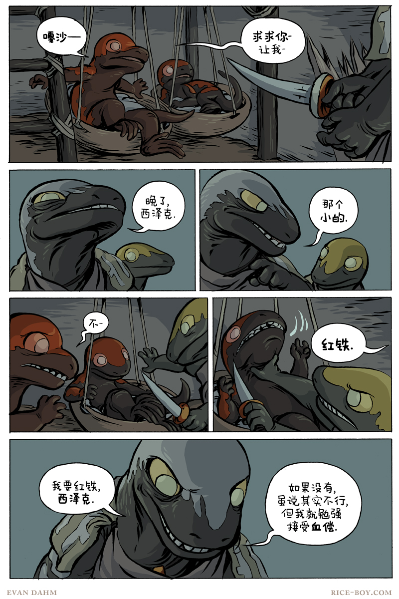 第 14 页