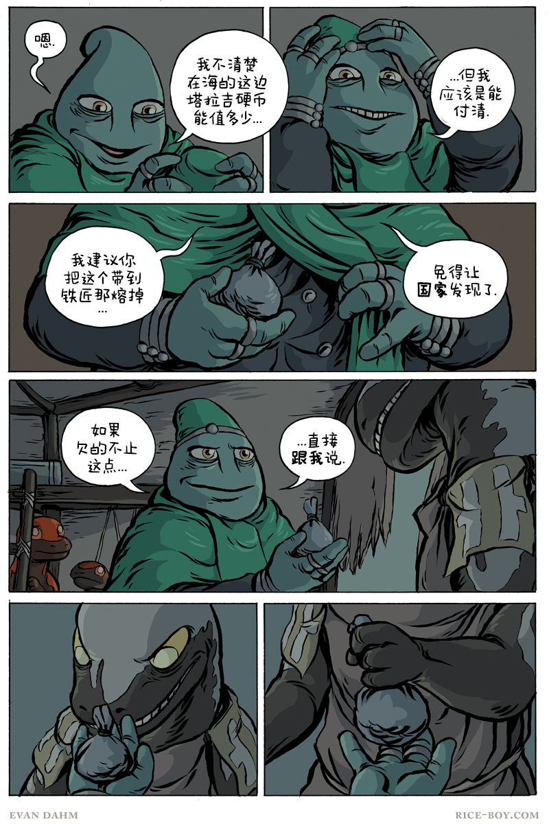 第 18 页