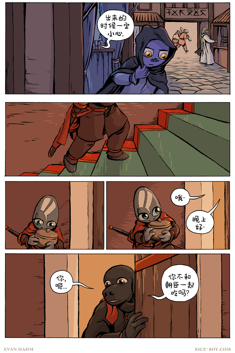 第 6 页