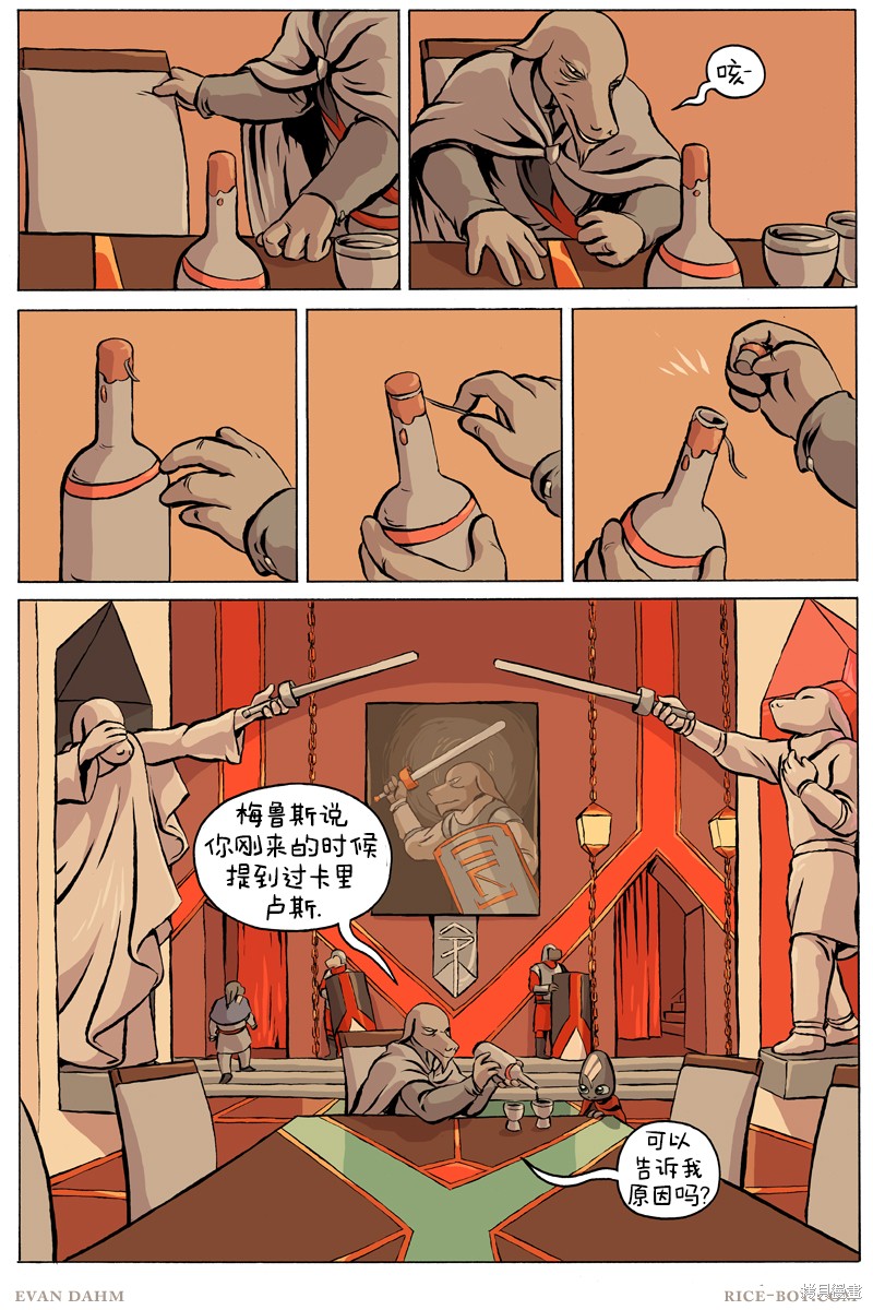 第 12 页