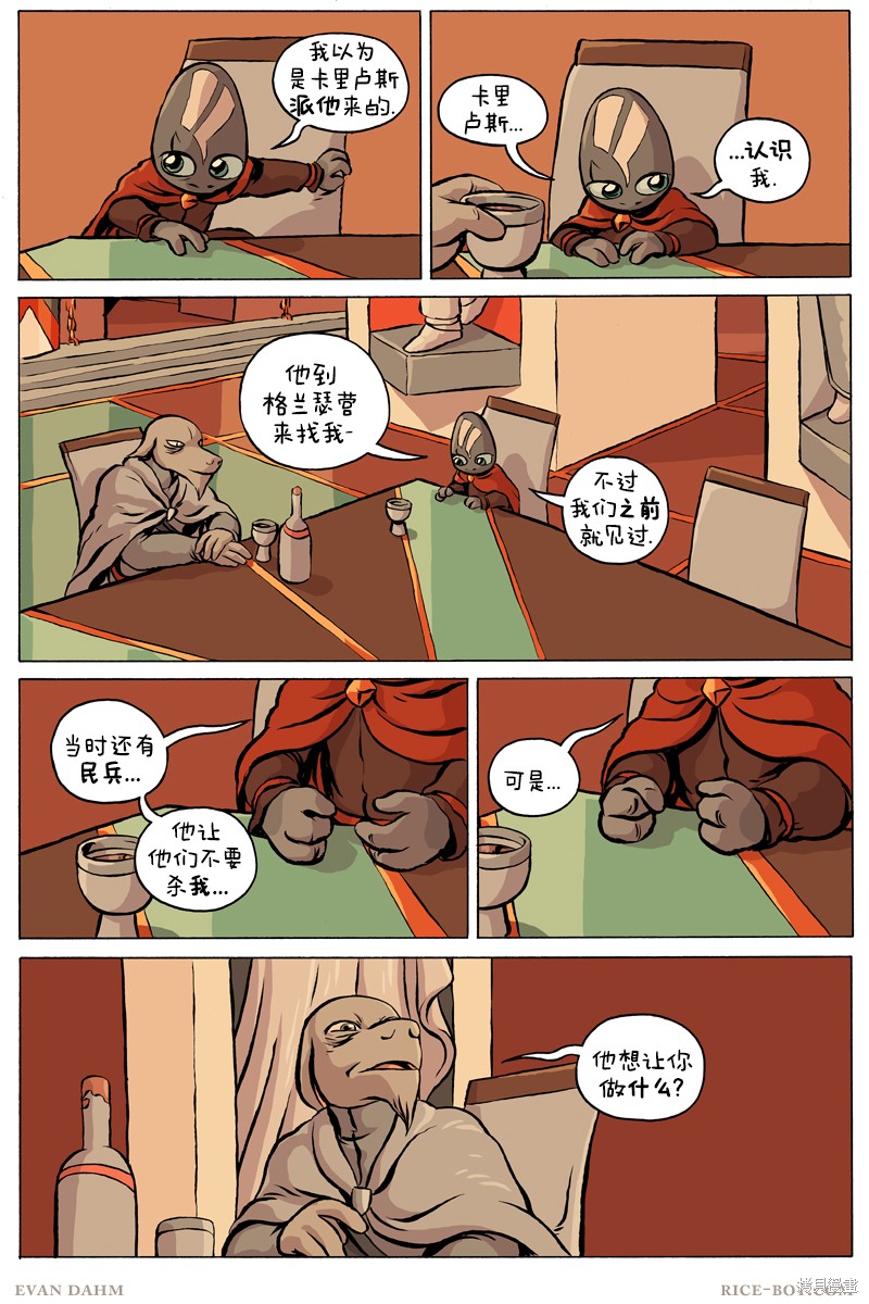 第 13 页