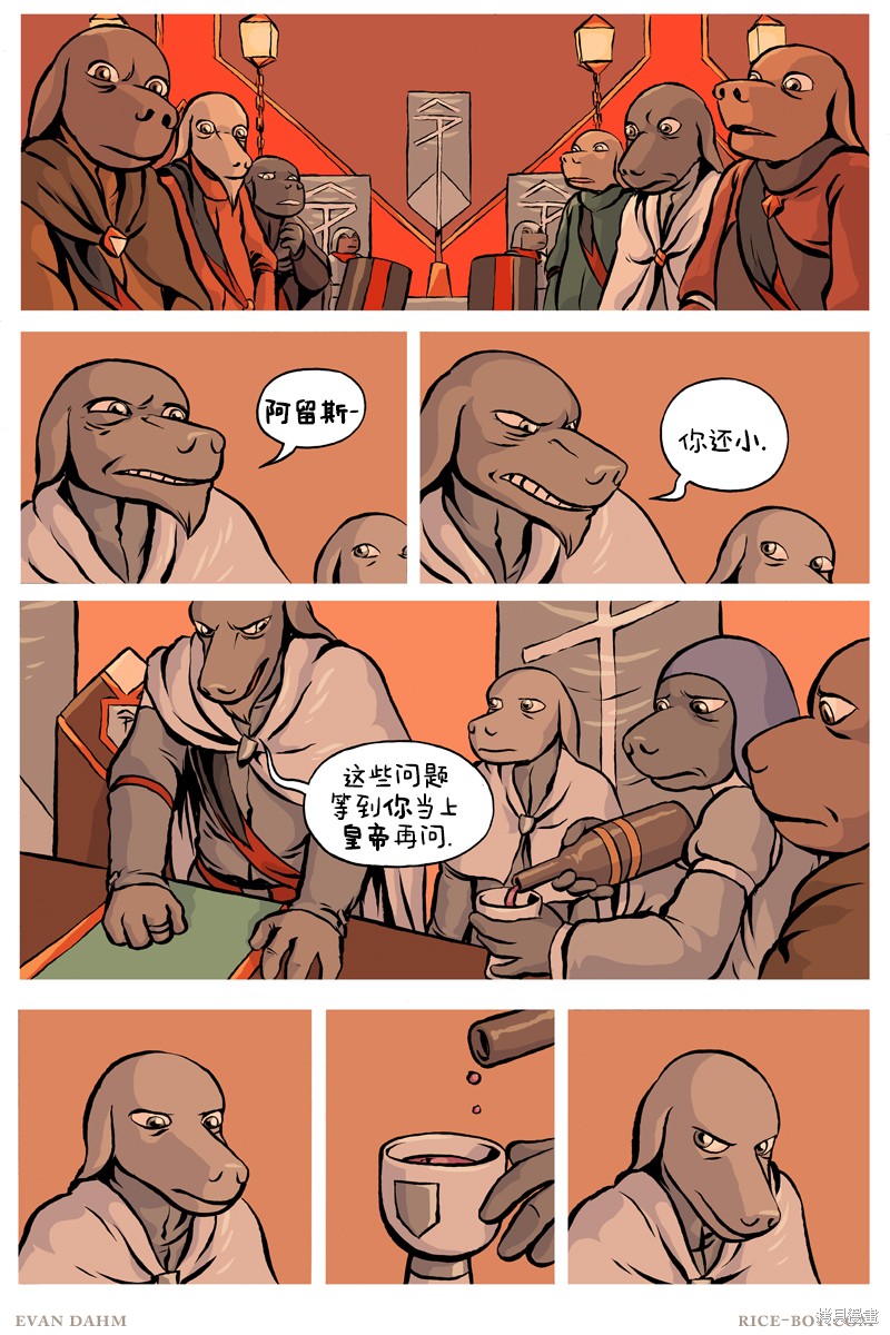 第 18 页