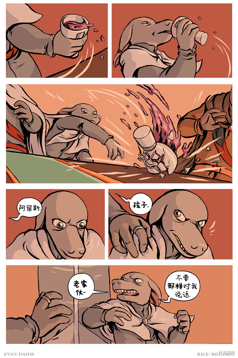 第 19 页