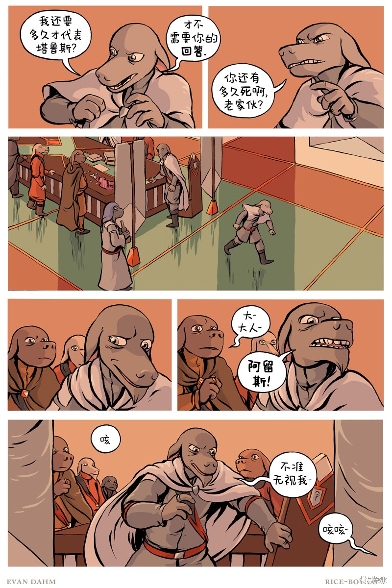 第 20 页