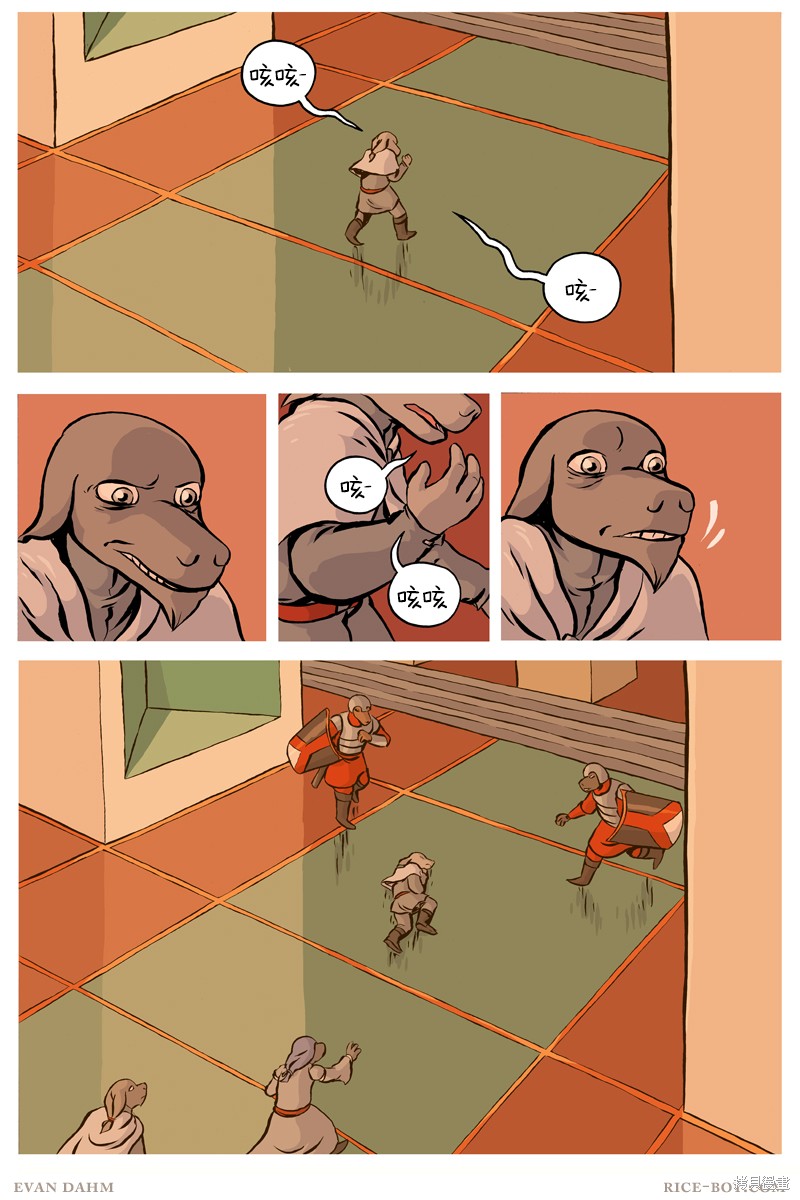 第 21 页