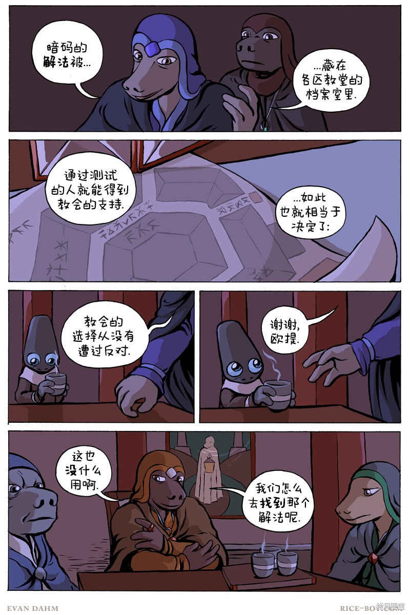 第 5 页