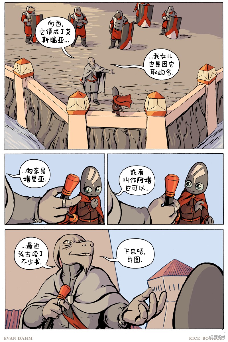 第 9 页