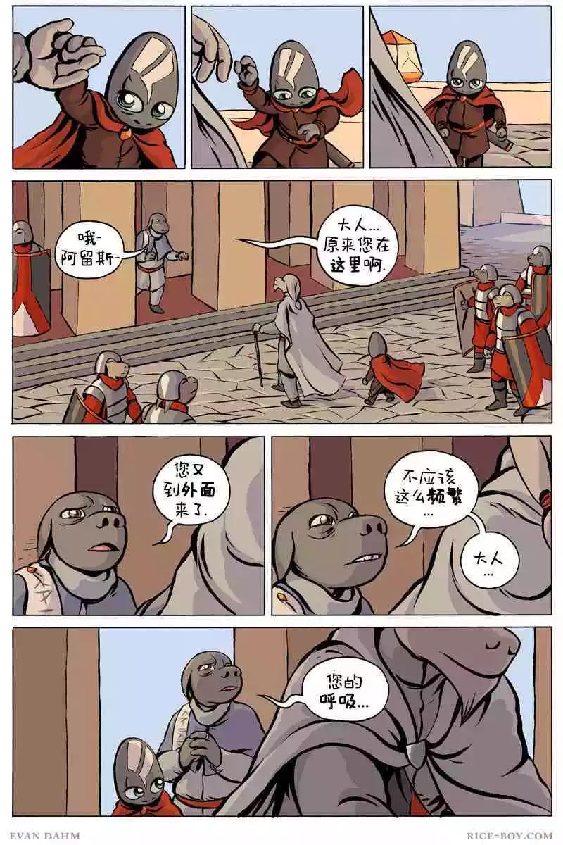 第 10 页