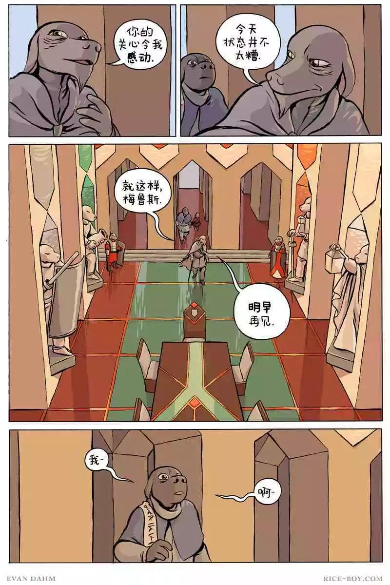 第 11 页
